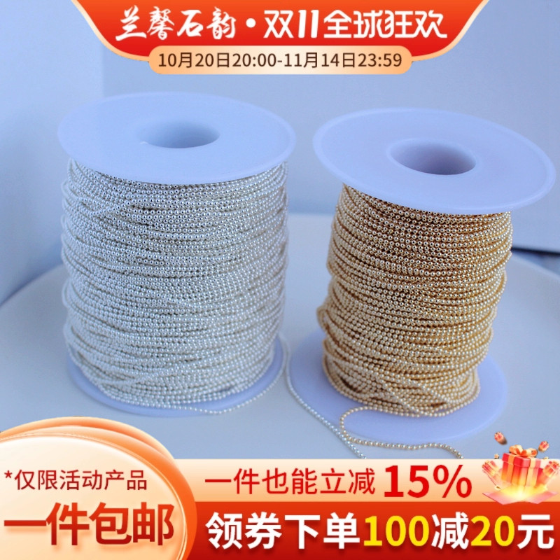 14k包金镀金包银金珠编绳配饰DIY