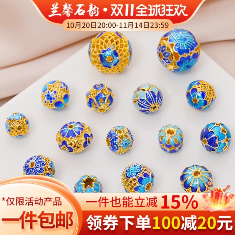 景泰蓝珠子珐琅配珠景泰蓝配饰