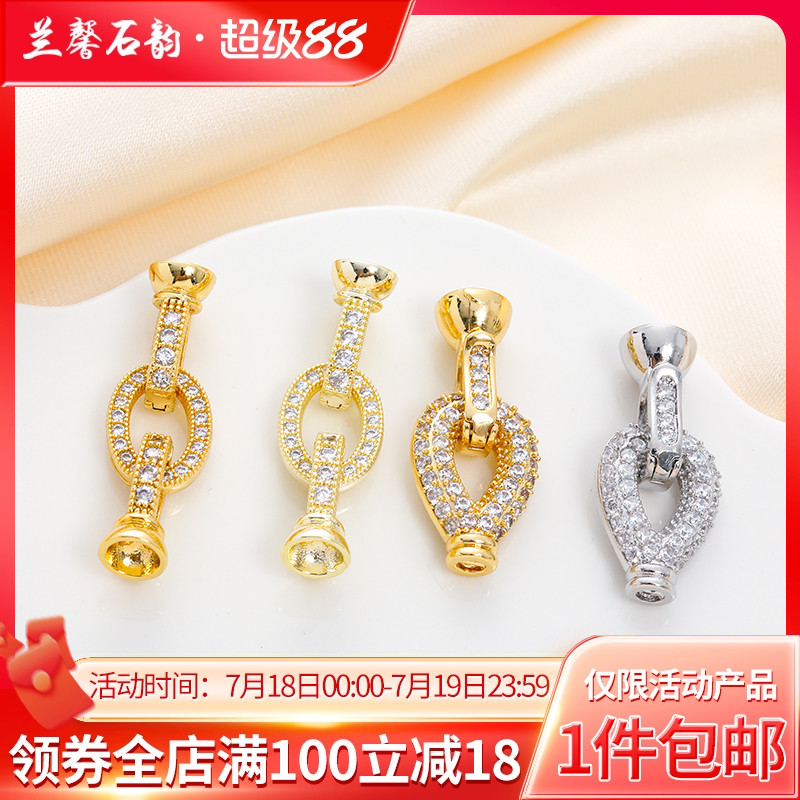 临兰珍珠项链扣子包金镀金锆石扣