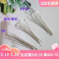 Медная игла для бисера, аксессуар ручной работы, серьги, аксессуары, DIY