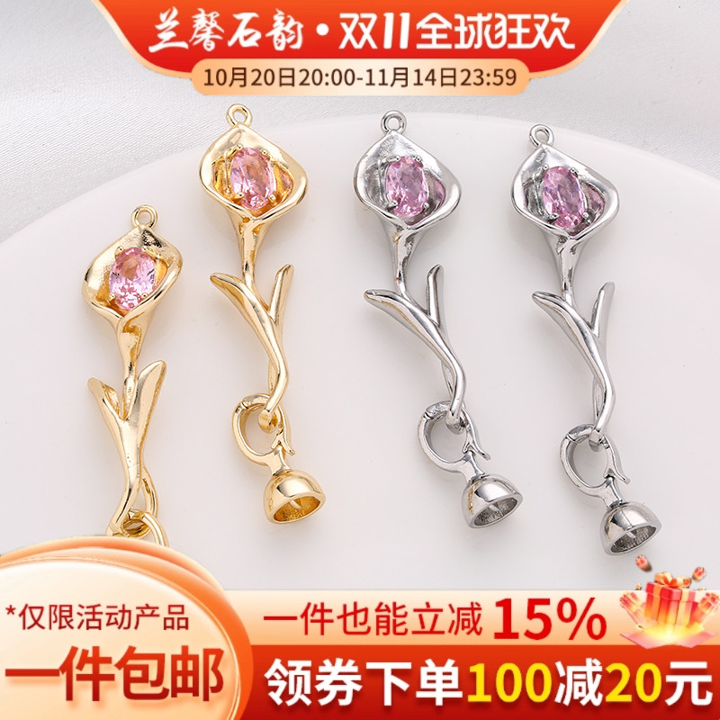 临兰铜包金镀金镶锆石保色连接扣