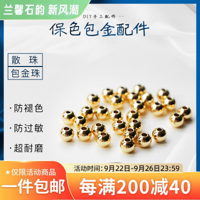 14k小金珠小金珠临兰耳环耳钉