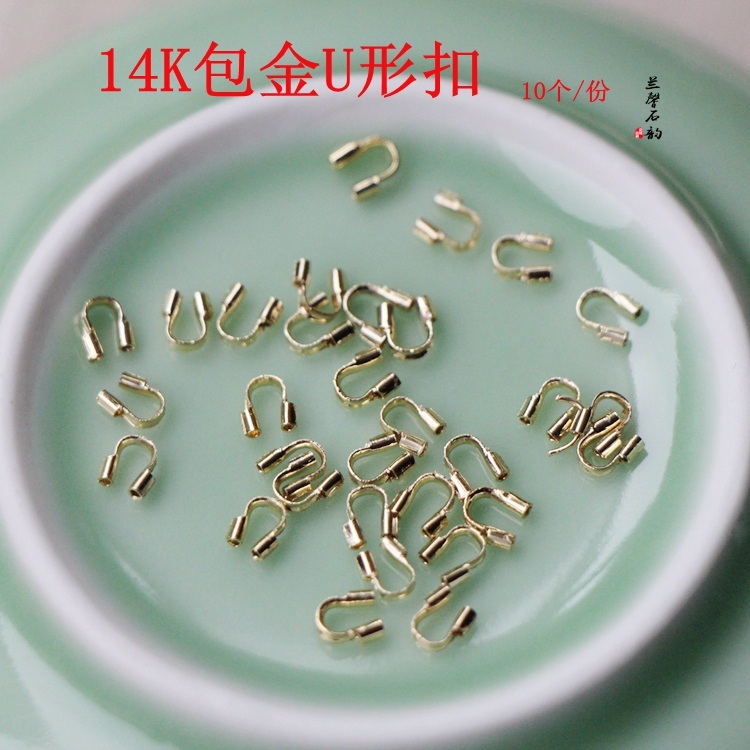 包金配件保色U形扣项链饰品