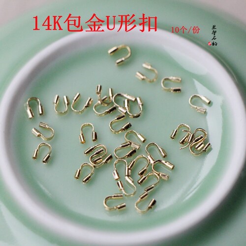 包金配件保色U形扣项链饰品