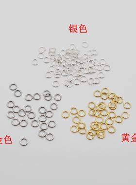 diy纯银手链耳饰闭口圈