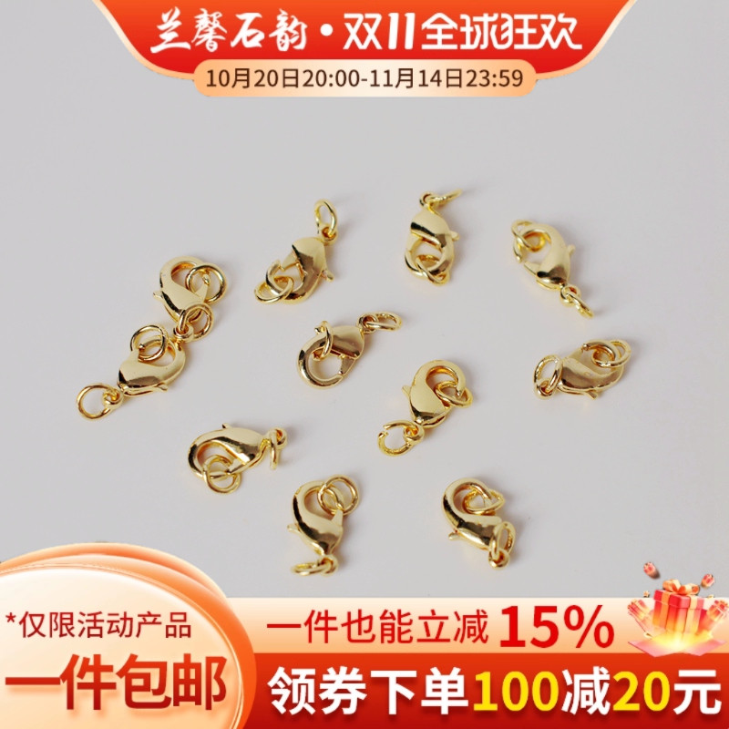 18K包金镀金保色纯铜龙虾扣