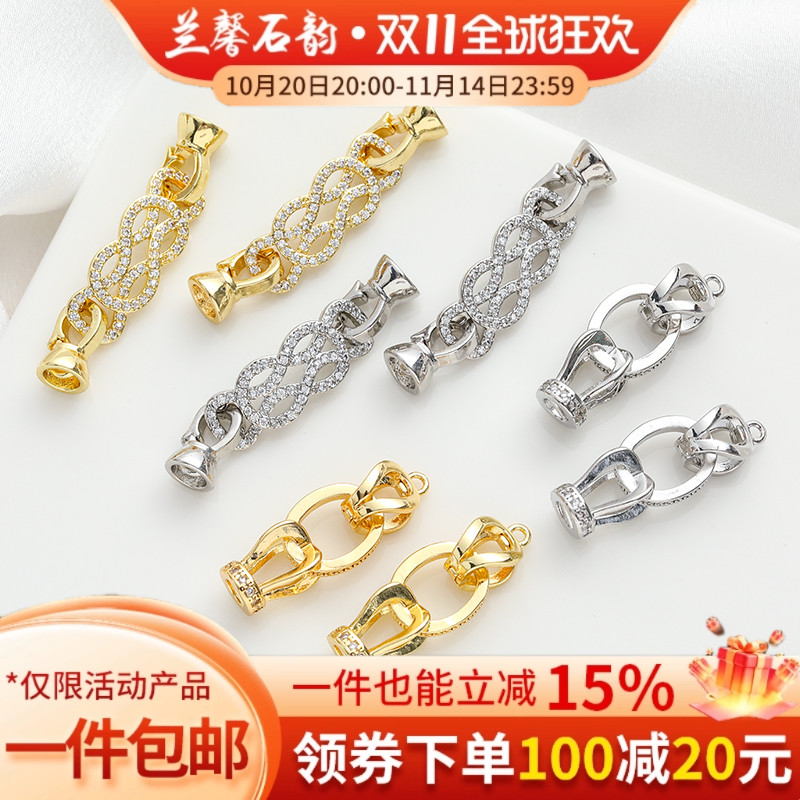 临兰铜包金镀金保色锆石卡扣