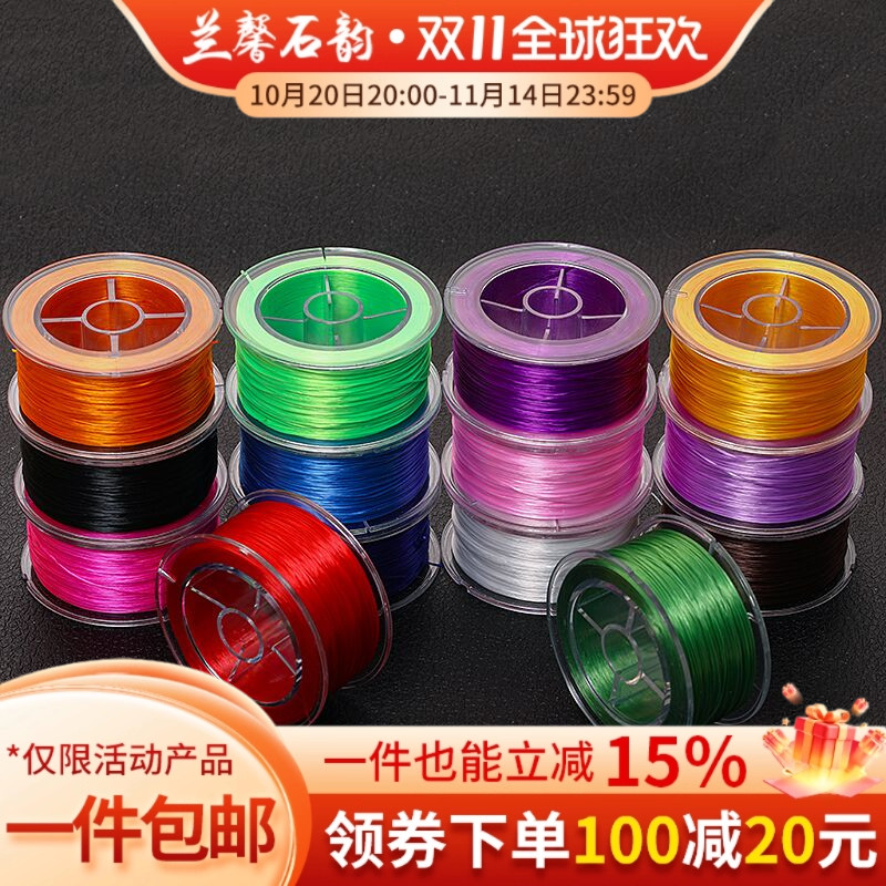 包邮杜克线弹力线弹力绳子松紧绳