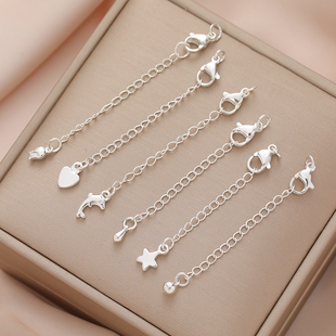 保色包银镀银带扣延长链尾链diy手工串珠珍珠手链项链加长调节链