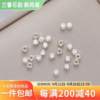 临兰S925纯银散珠碎银子隔珠