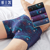 男加肥加大冰丝四角裤 夏季 宽松平角特大码 胖子内裤 300斤肥佬短裤