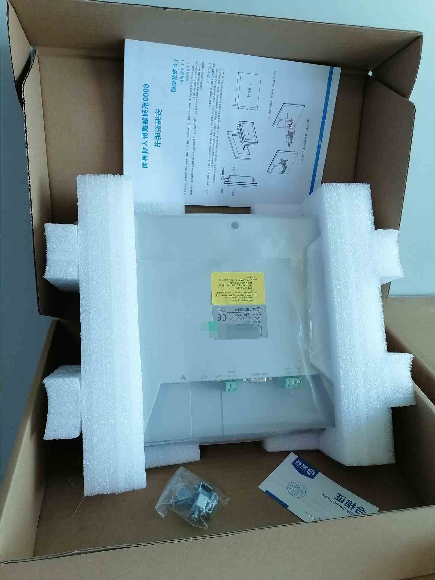 询价拍货 繁易触摸屏FE6100WE正，全新原装品，质保一年。