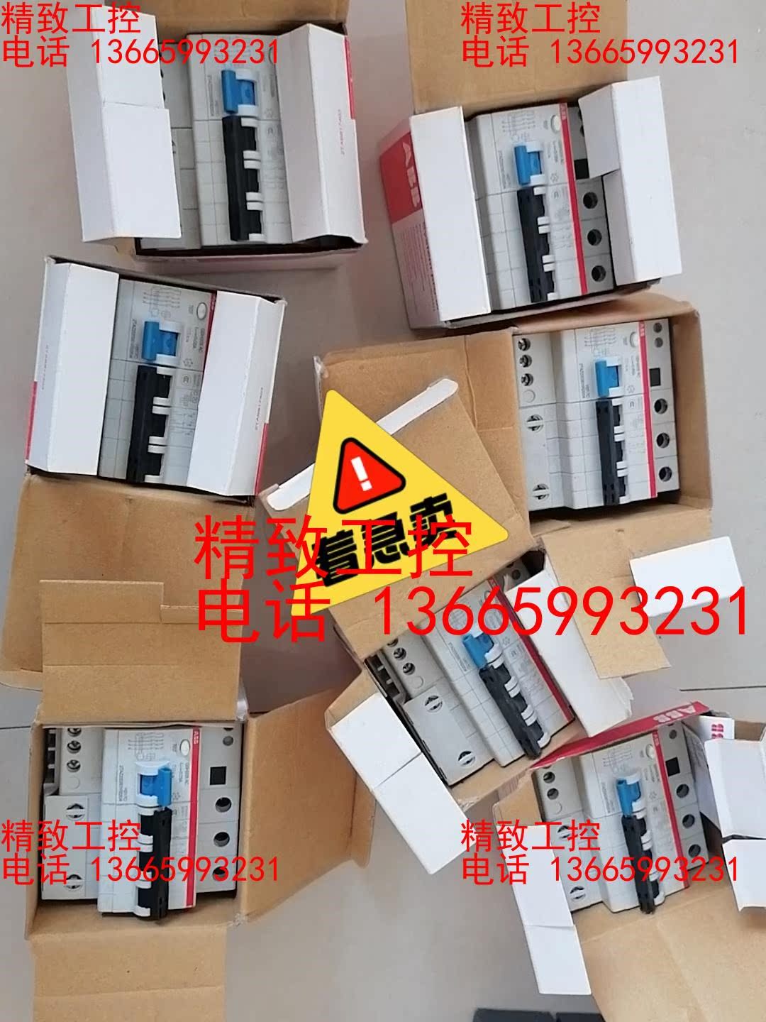 正品ABB漏电保护器开关 3p小型断路器家用空气开关20安