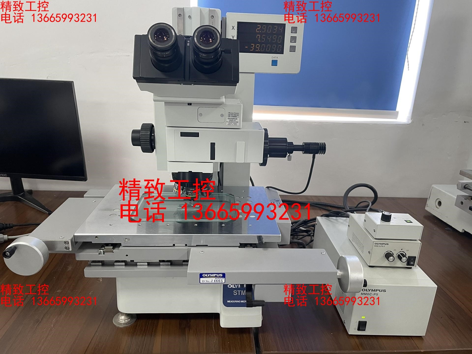 奥林巴斯STM6工显显微镜带辅助对焦 成色新 议价