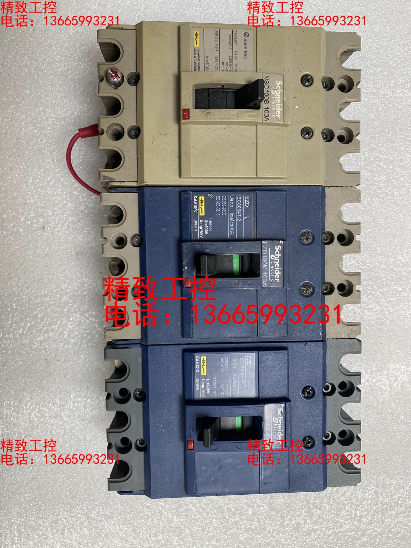 施耐德 空气开关 EZD100E 100A NSC100B