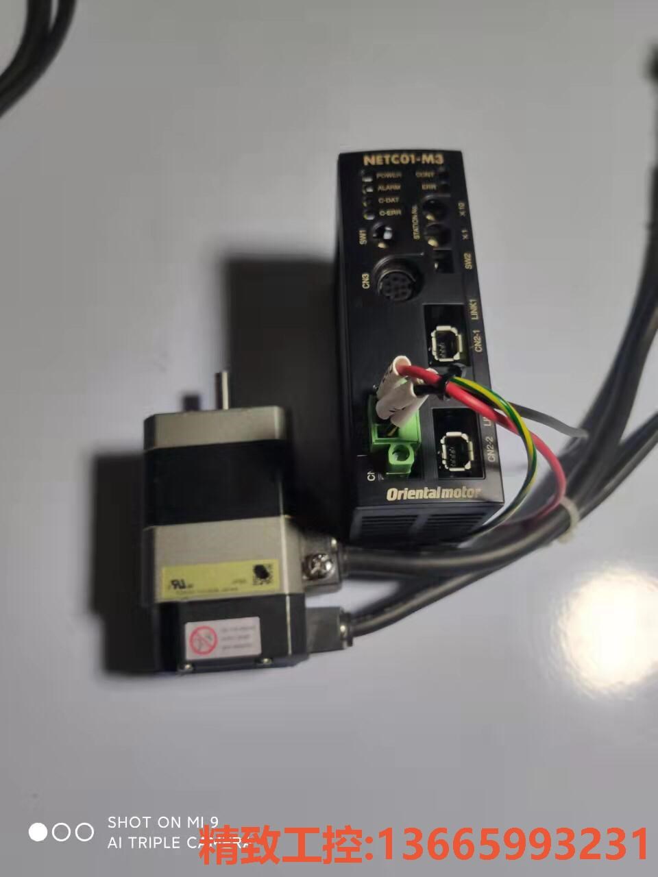 议价：东方步进马达电机驱动器AZM46AK+METC01-M3