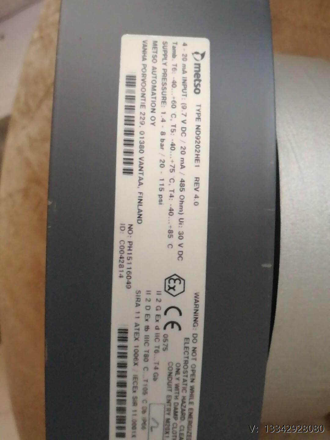 议价ND9202HE1美卓阀门定位器