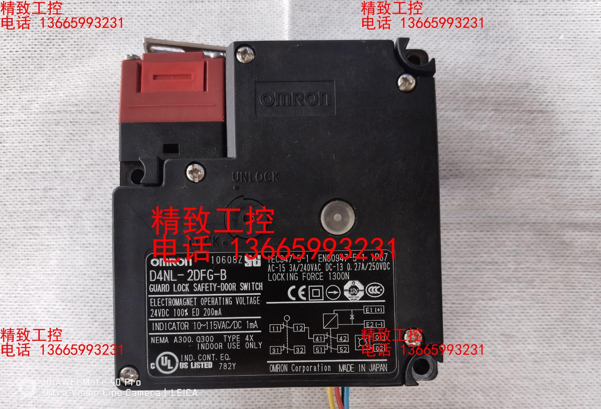 欧姆龙款安全门电磁限位开关D4NL-2DFG-B 实拍现货