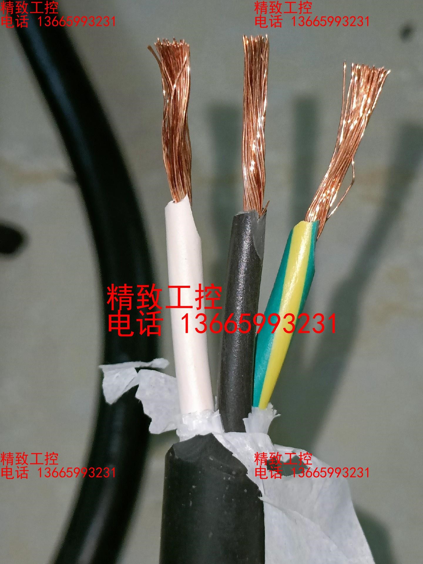 CHUGOKU日本柔软电源线！进口机械拆下！成色不错，实图，