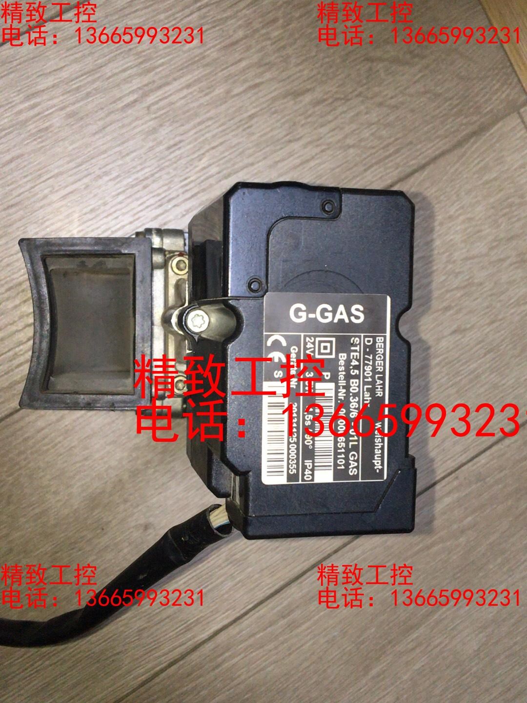 STE4.5 B0.36/6-01L GAS 威索Weish