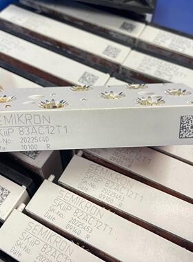 议价SKIIP82AC12T1 SKIIP83AC12T1模块原