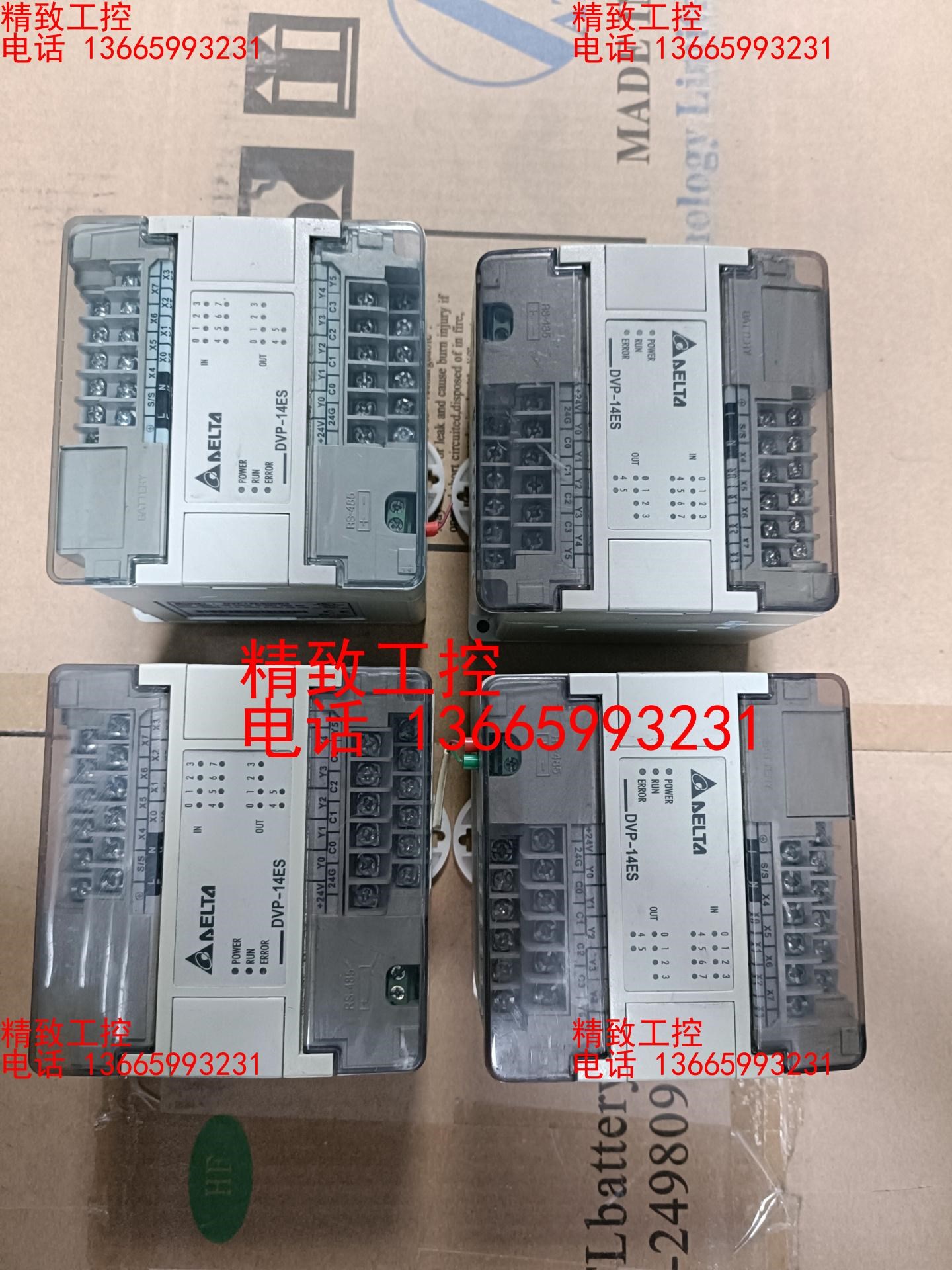 台达PLC、DVP14ES00R2、DVP14ES00T2、