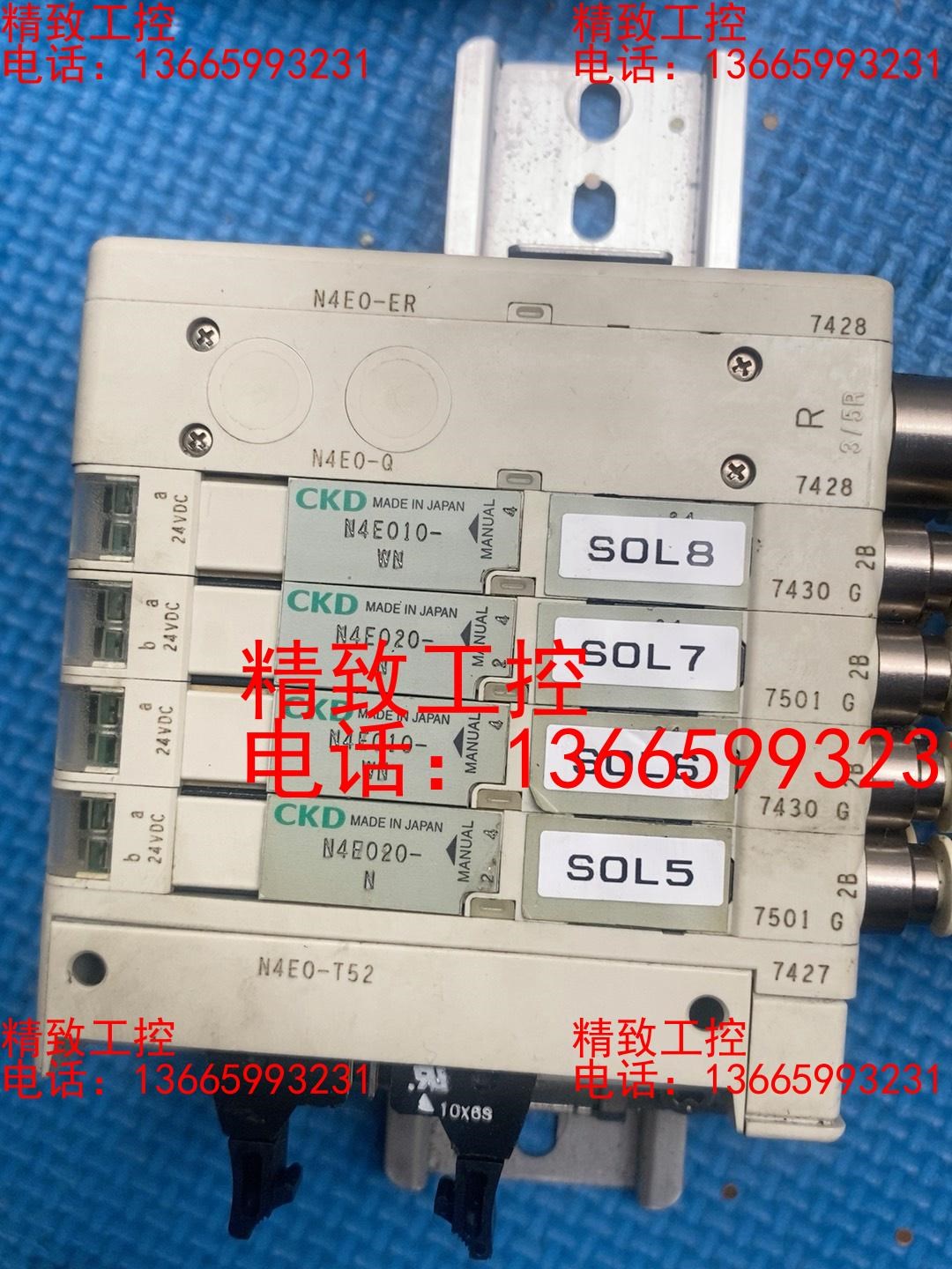 CKD喜开理 N4E020 电磁阀组 拆机 现货 15组 成