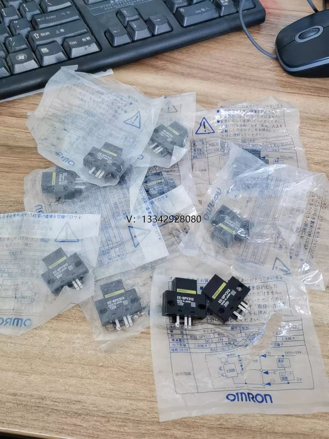 议价EE-SPY312欧姆龙OMRON全新原装光电开关，现货10