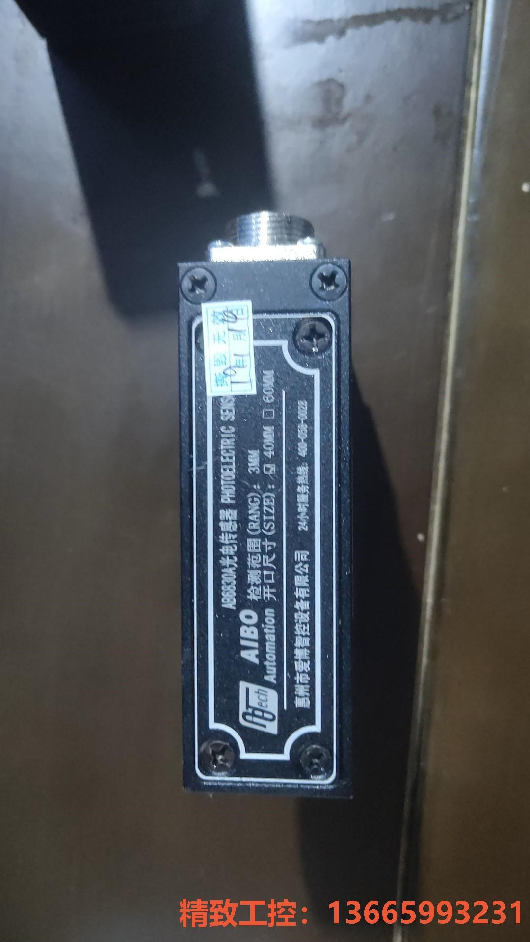 议价产品：爱博AB6830A传感器，仓库货未用，没有包装，实物拍摄