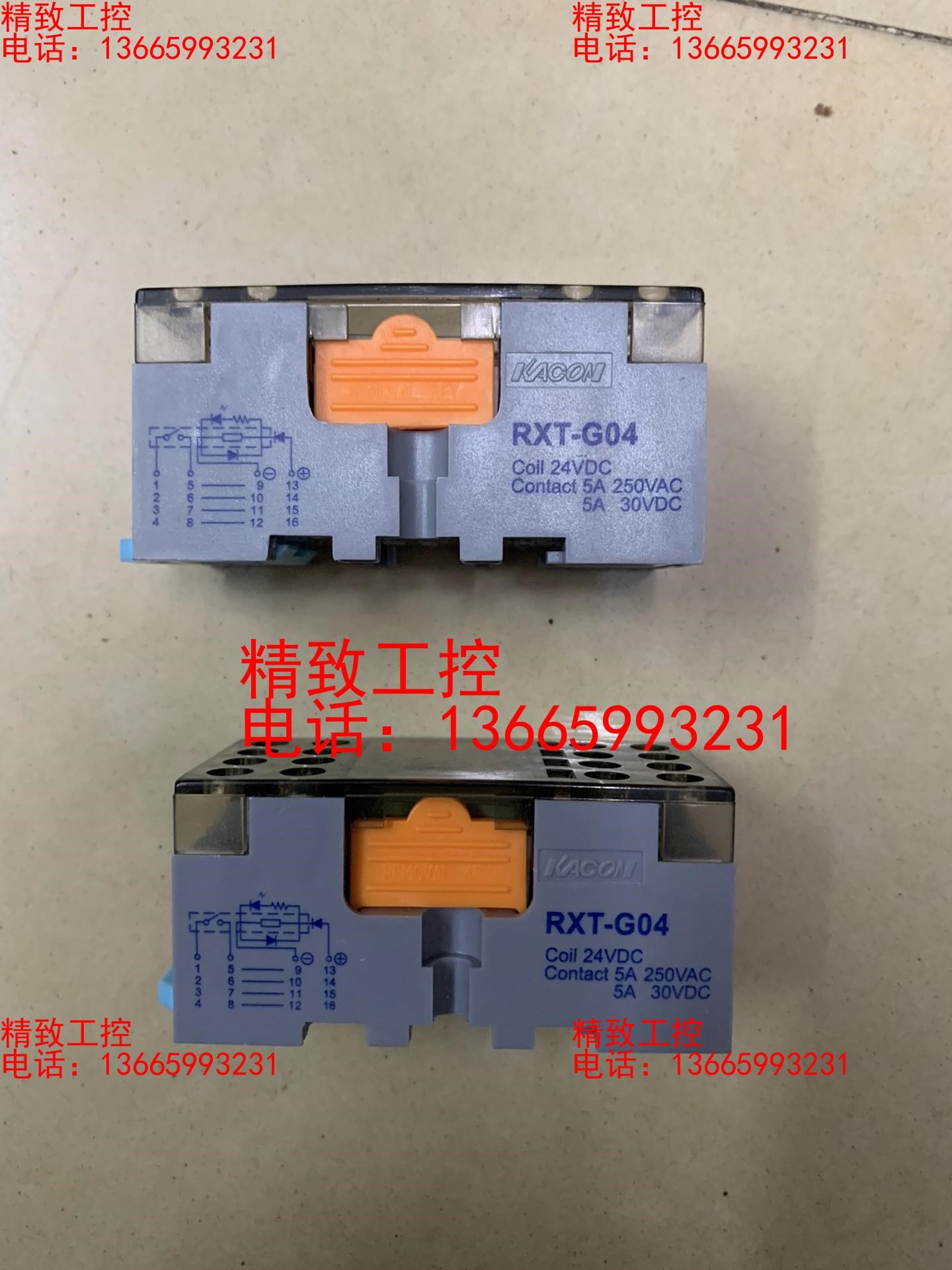 全新原装凯昆4位继电器模组块,型号: RXT-G04 24V