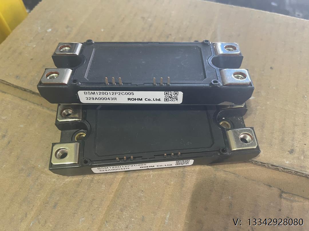 议价BSM120D12P2C005模块,