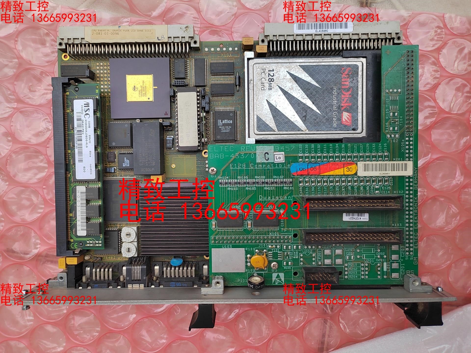 德国原装进口Homatic  H00390382 ELTEC