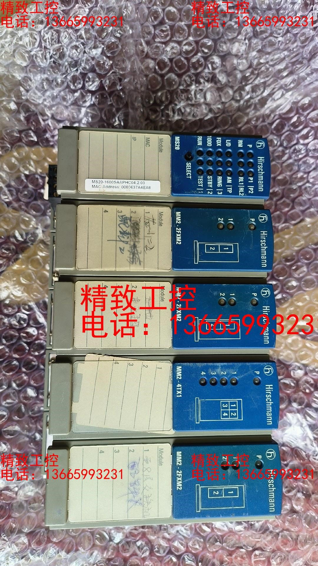 郝斯曼MS20   MM2-2FXM2   MM2-4TX1