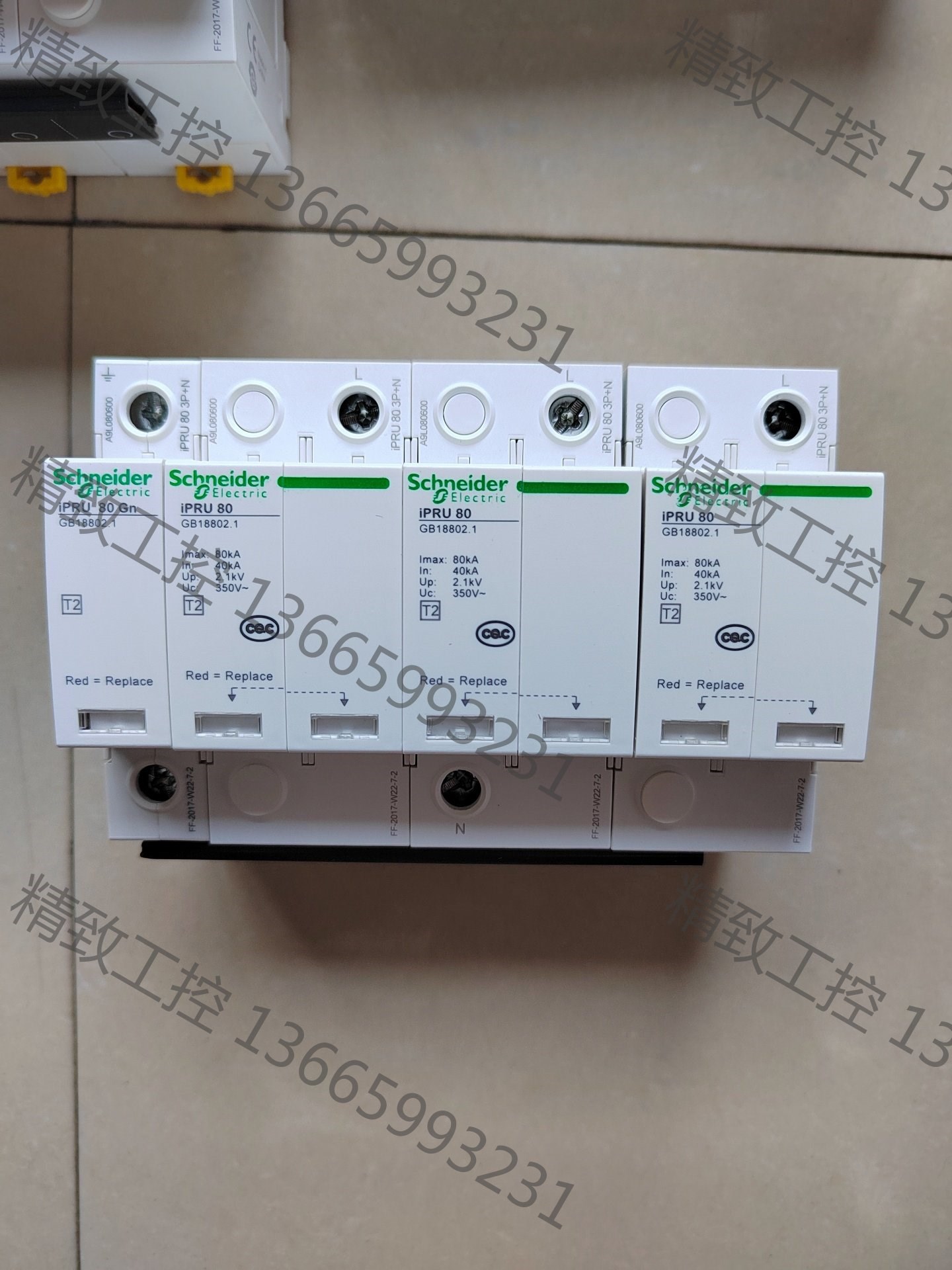 议价产品:施耐德浪涌保护器iPRU  3P+N  80KA