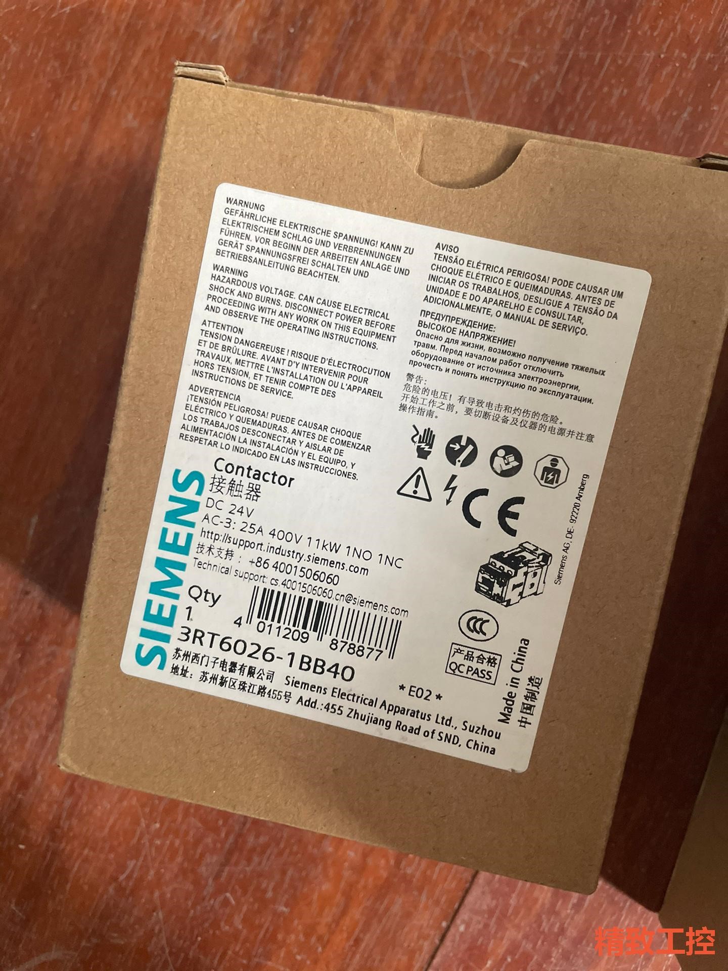 议价：全新西门子接触器3RT6026-1BB40直流DC24V