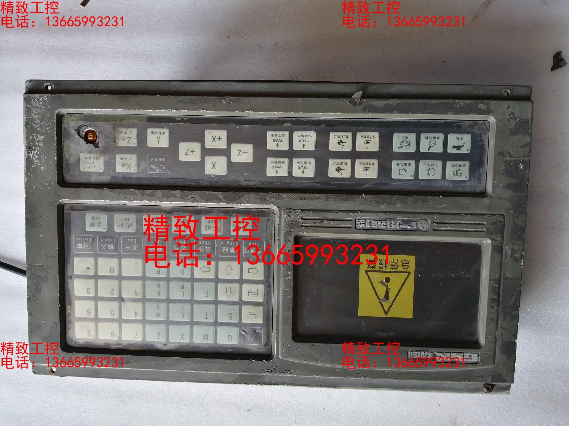 广数数控系统GSK928TEII，GSK928TE2，，VC