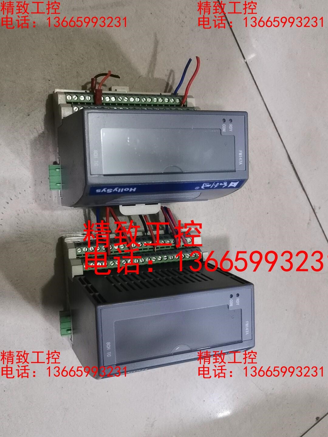 和时利卡件FM147A，实物拍摄！成色漂亮！