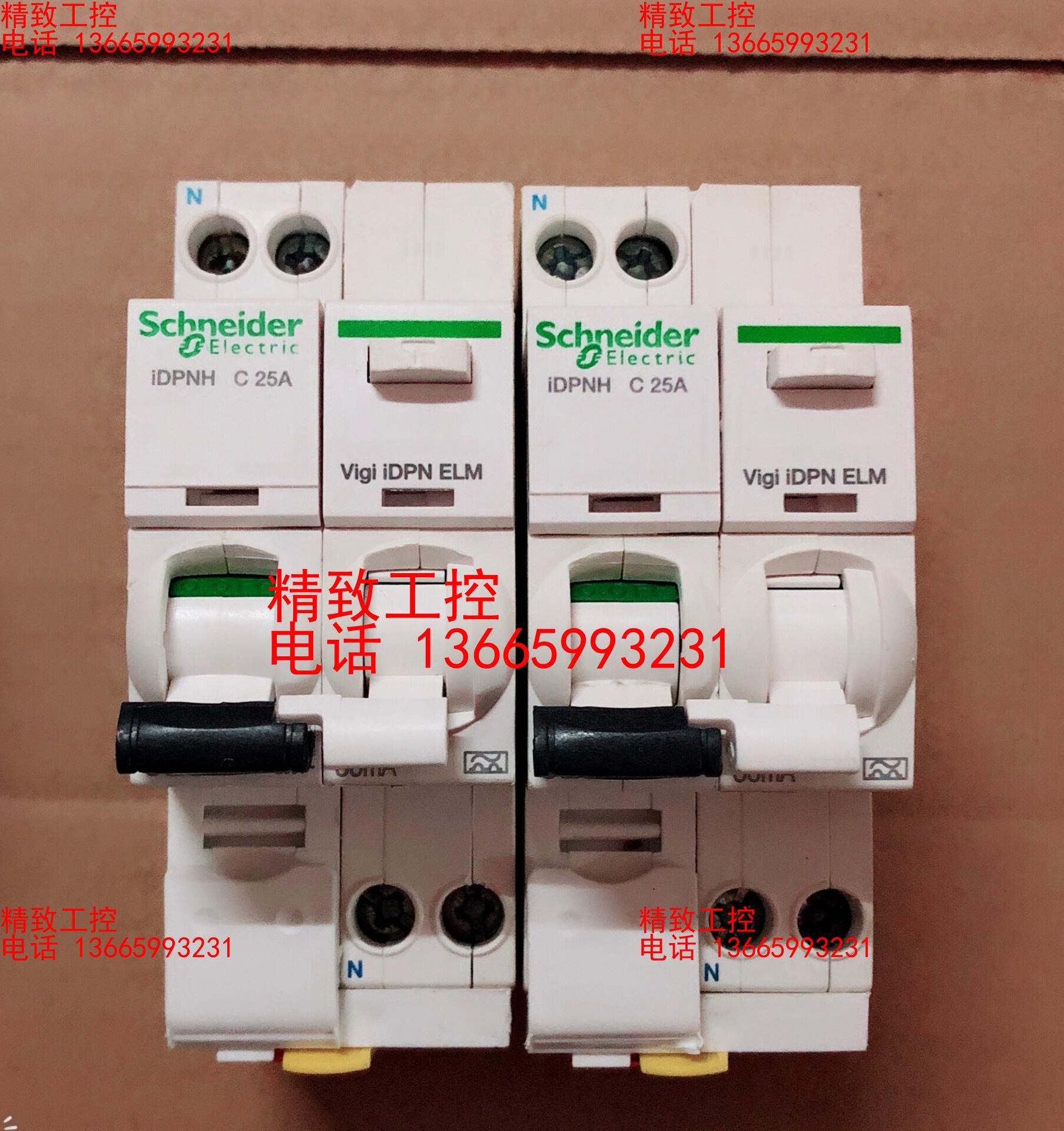 施耐德 iDPN ELM 电磁式漏电保护开关  1P+N 电