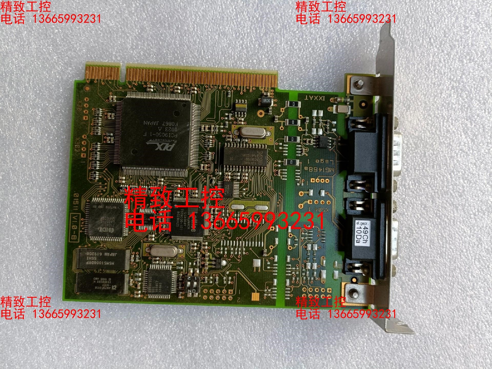 IXXAT IPC-I 320/PCI II V2.00工业