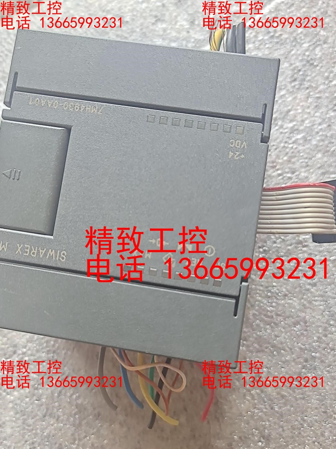 7MH4930-0AA01 SIWAREX MS 西门子称重