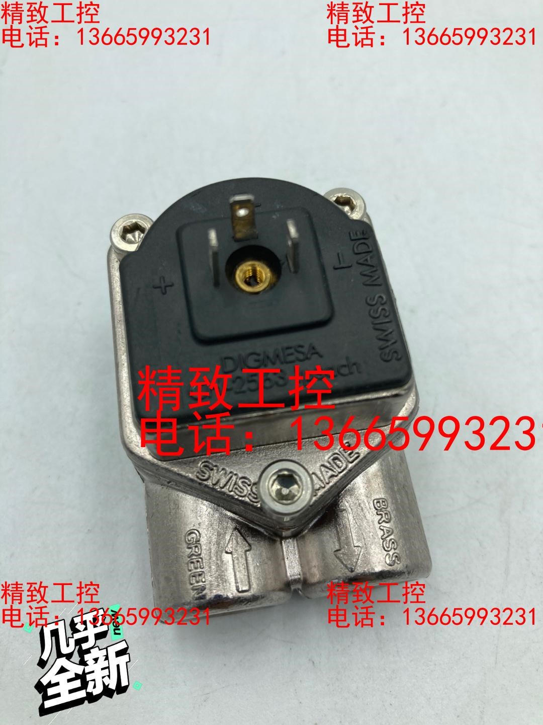 瑞士 DIGMESA 迪格曼沙 KOH 氢氧化钾 微量流量传