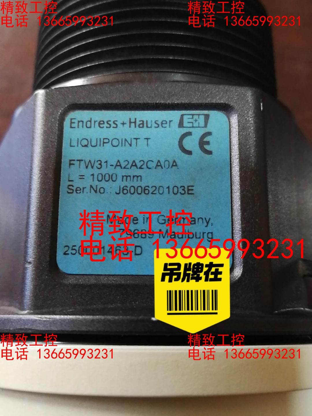 E+H  FTW31-A2A2CA0A 电导棒，这是新的，没