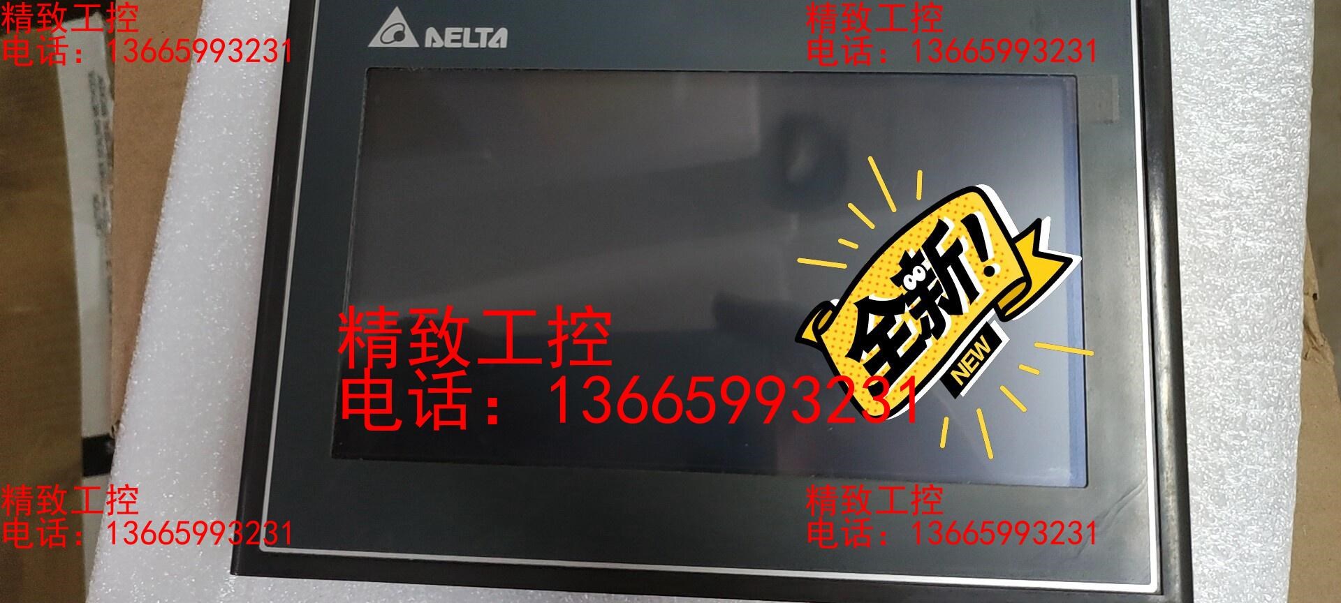 台达触摸屏DOP-107WV全新，无包装