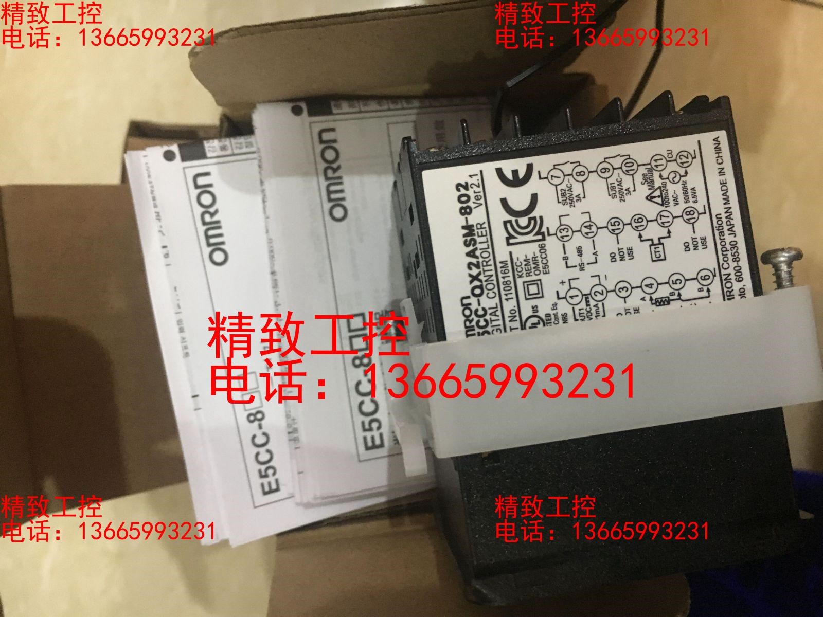 正品温控表E5CC-QX3A5M/QX3ASM/RX3A5M