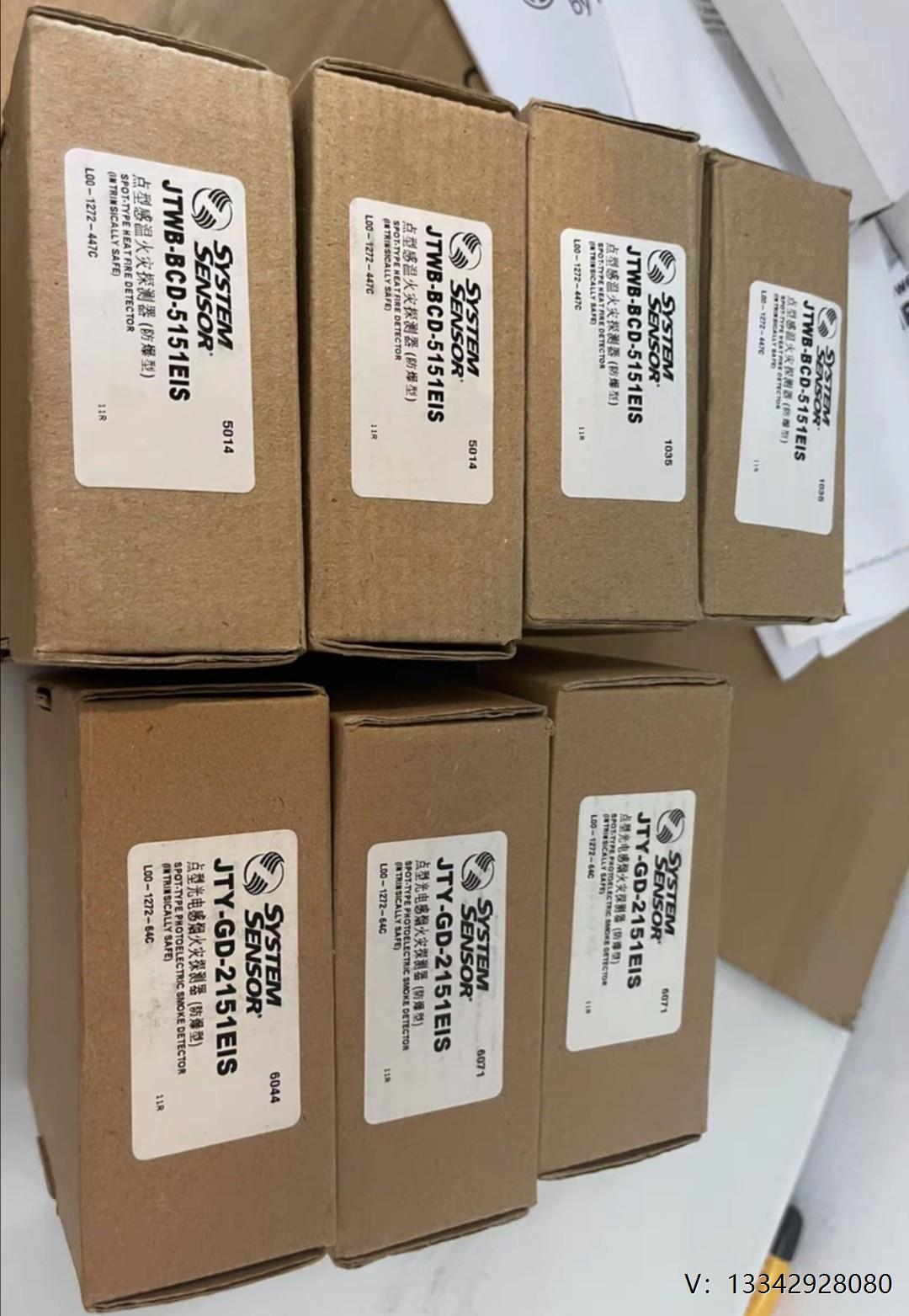 议价盛赛尔 JTWB-BCD-5151EIS