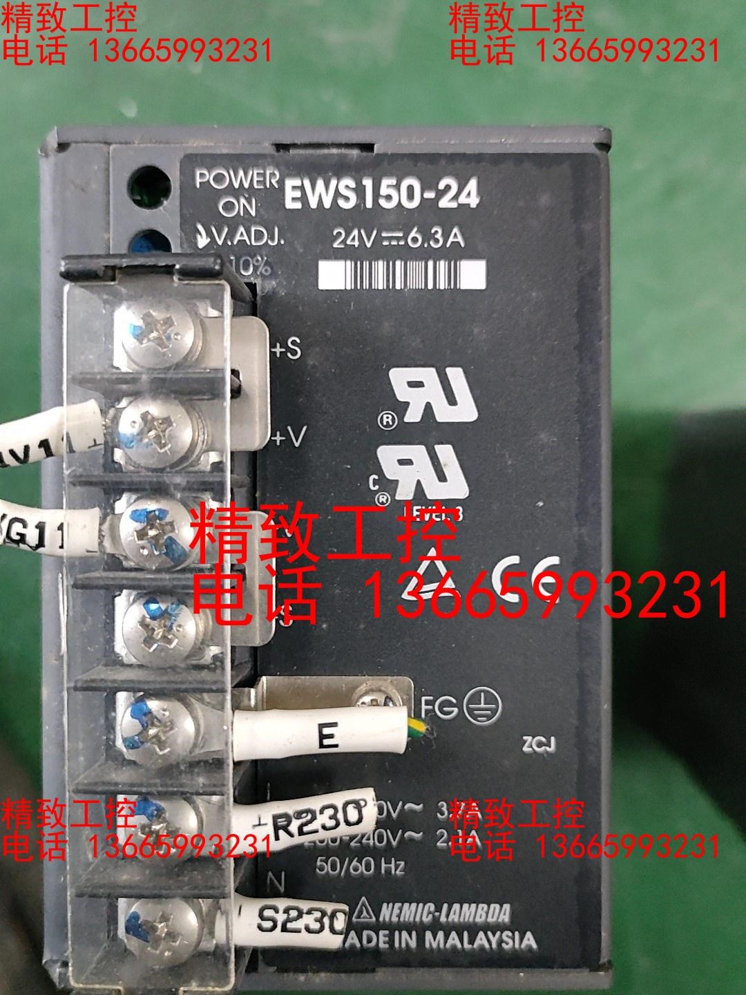 兰姆达电源EWS150-24  24V  6.3A