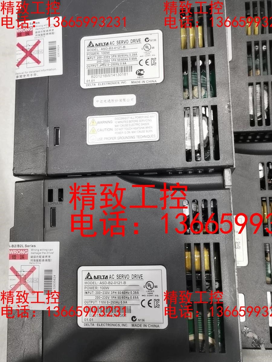 ASD-B2-012-B台达伺服电机