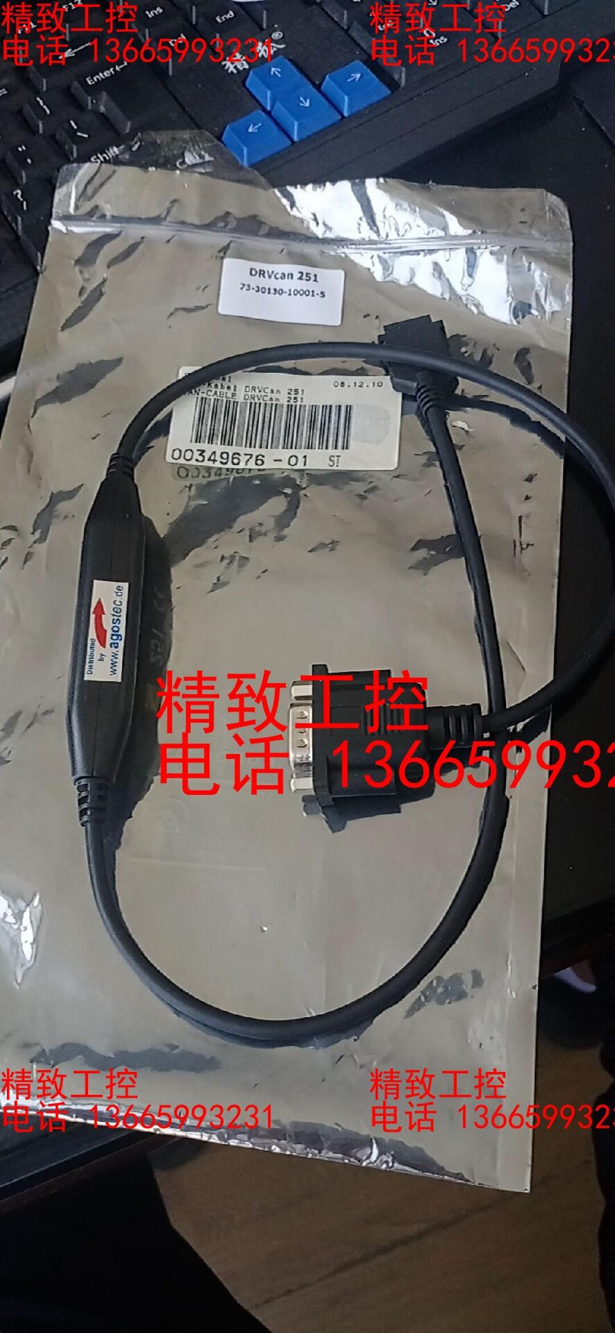 KVASER DRVcan 251出售，实拍，去全新，实价