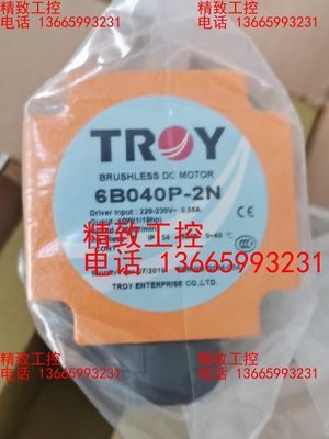 泰映TROY马达 6B040P-2N，全新实拍，有需要的联系