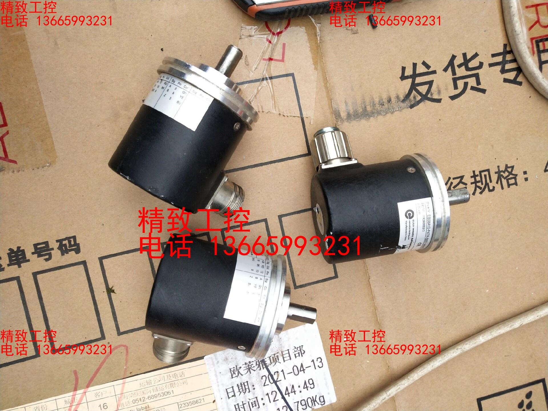 ELCO宜科ED58A10－P4TR－5000编码器，拆机包